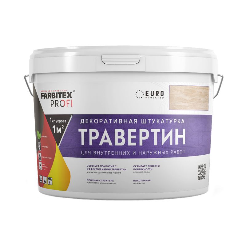 Штукатурка декоративная FARBITEX PROFI травертин матовая 15 кг