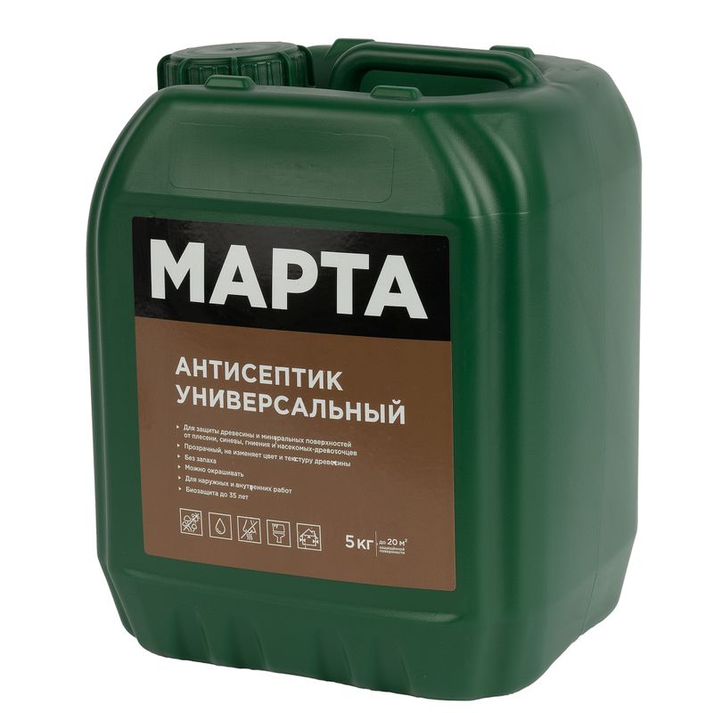 Антисептик универсальный для внутренних и наружных работ Марта бесцветный 5кг