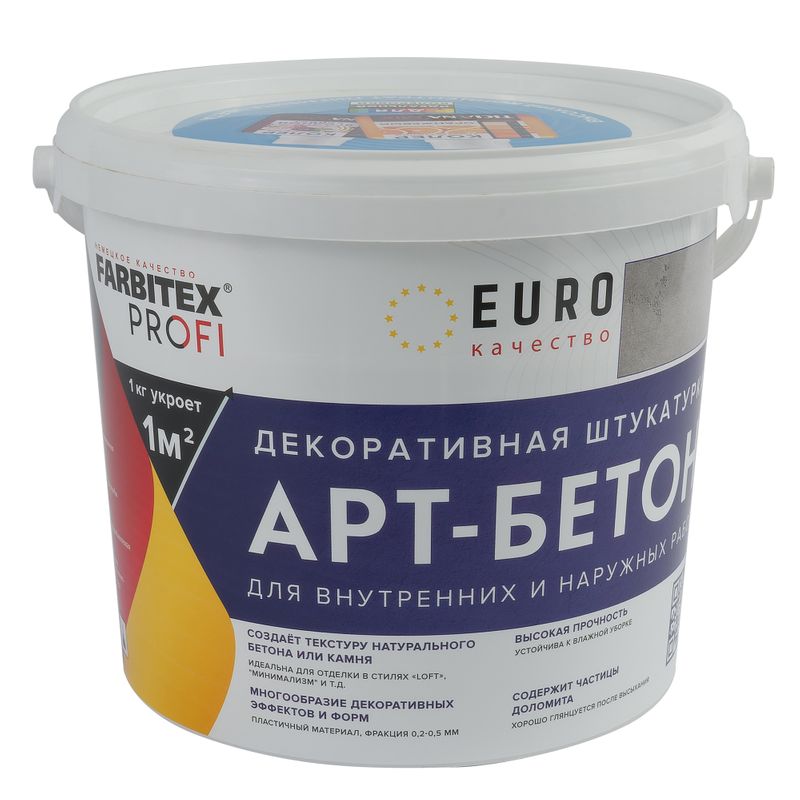 Штукатурка декоративная FARBITEX PROFI Арт-бетон 7 кг