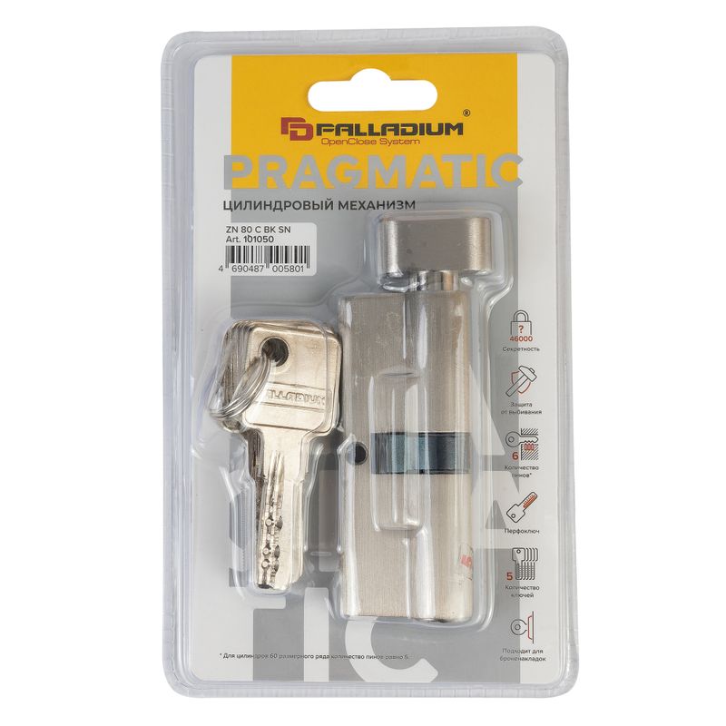 Механизм цилиндровый Palladium ZN 80 C BK SN