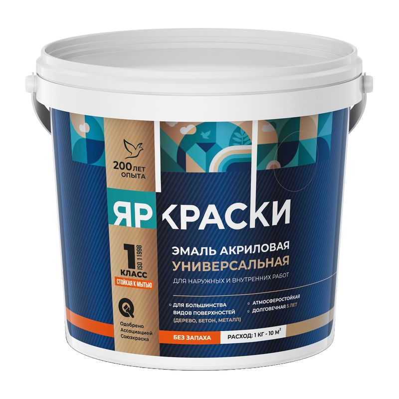 Эмаль акриловая Яркраски (база С) шелковисто-матовая 0,9кг