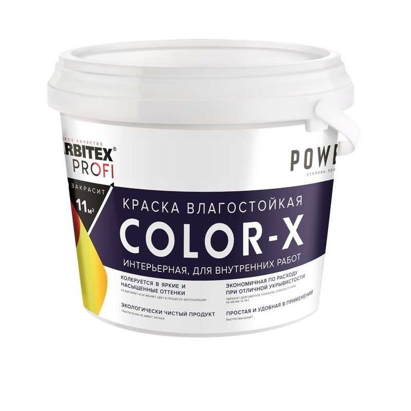 Краска интерьерная моющаяся Color-X матовая (база С) 2л Farbitex