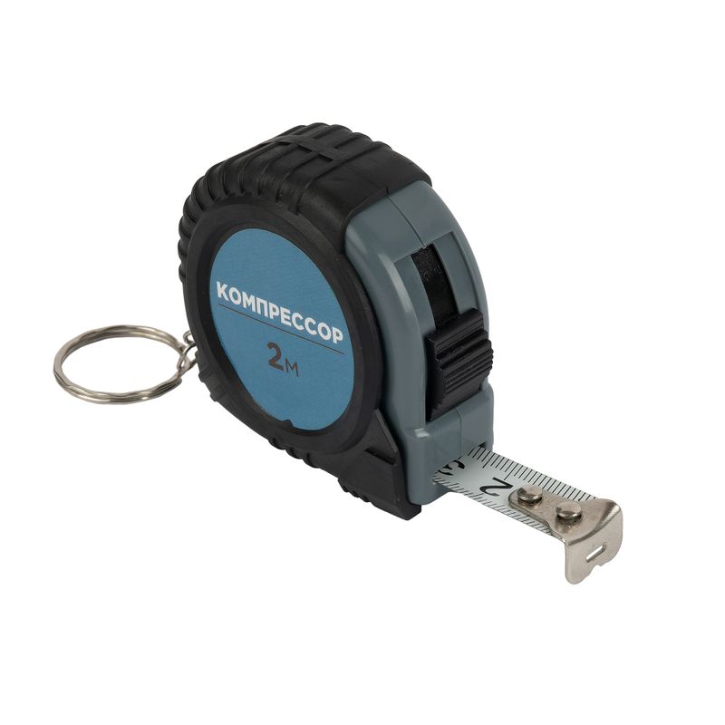 Рулетка брелок 2мх13мм Компрессор