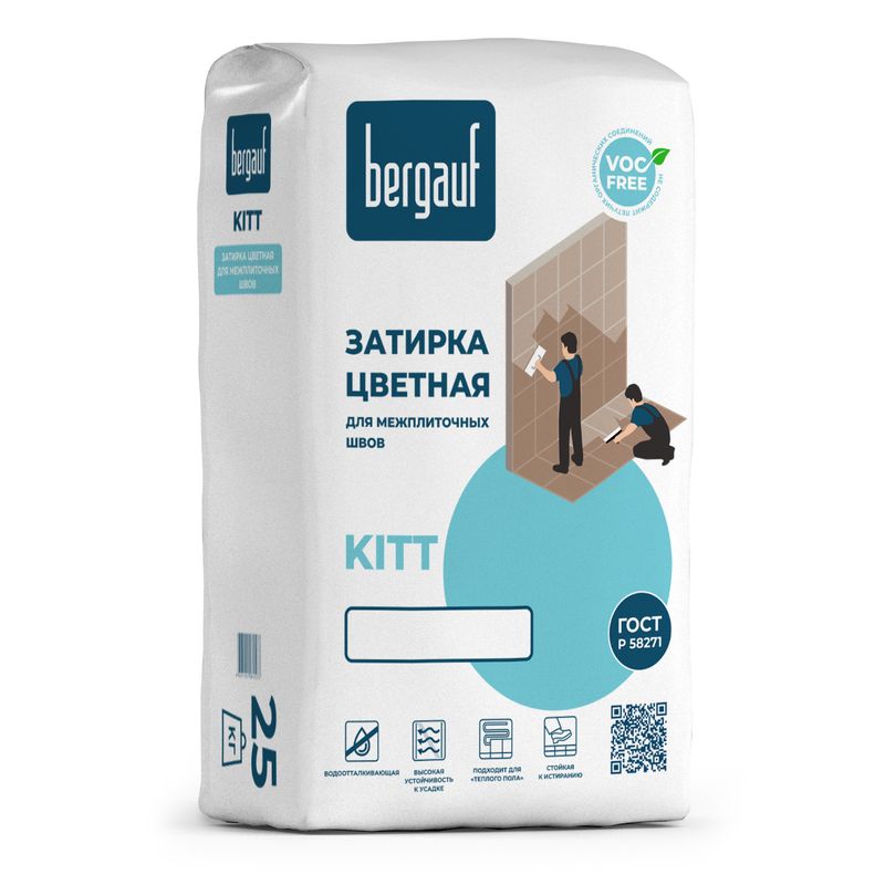 цементная Bergauf Kitt серая 25 кг | Строительные материалы