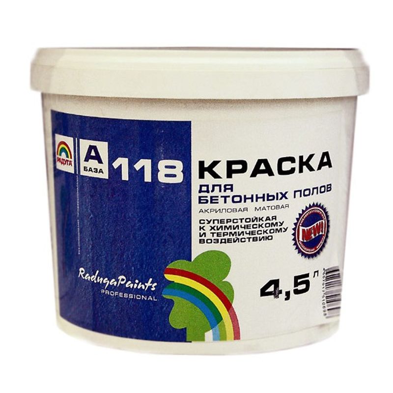 Краска для бетонных полов  ВДАК-118, 4,5л