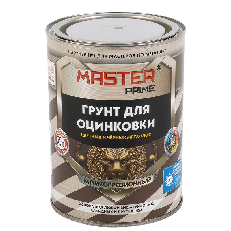 Грунт акриловый для оцинковки Master Prime серый 0,8 л
