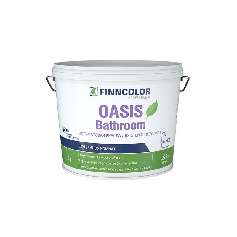 Краска для влажных помещений Finncolor Oasis Bathroom бесцветная база С 2,7 л