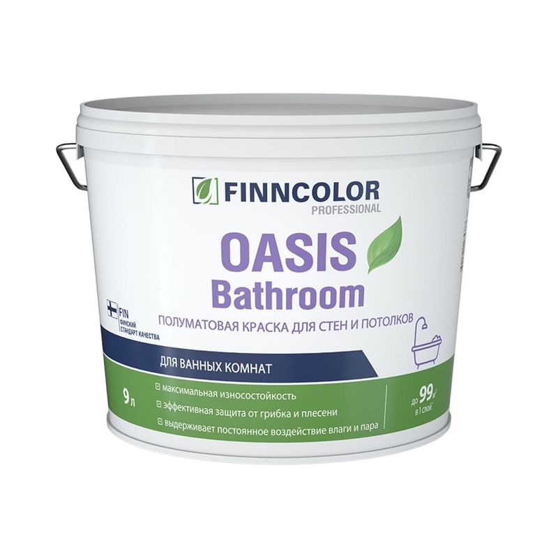 Краска для влажных помещений Finncolor Oasis Bathroom бесцветная база С 9 л