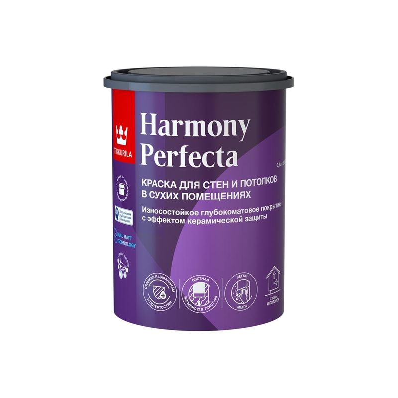 Краска интерьерная Tikkurila Harmony Perfecta белая глубокоматовая база С 0,9 л