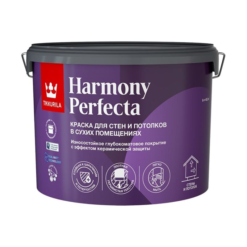 Краска harmony