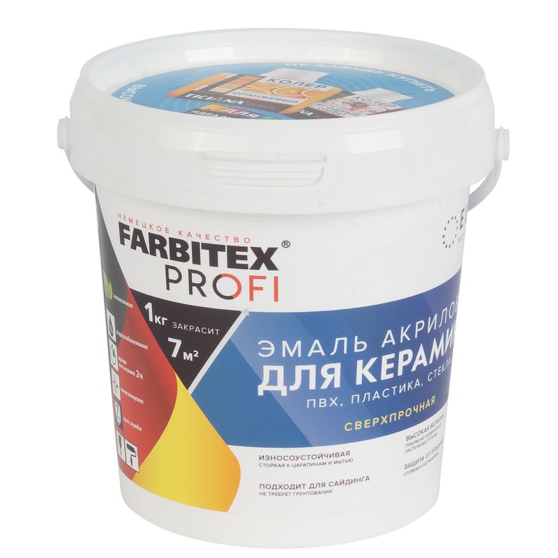 Эмаль акриловая для керамической плитки Farbitex Profi белая 0,9кг