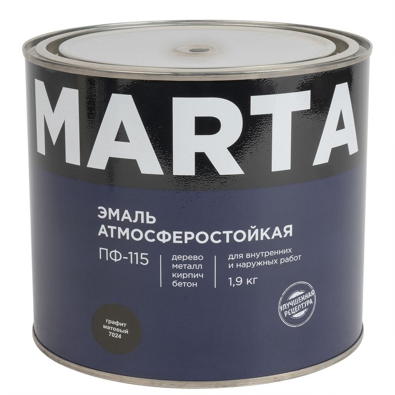 Эмаль ПФ-115 Марта графит (RAL 7024) матовая 1,9кг