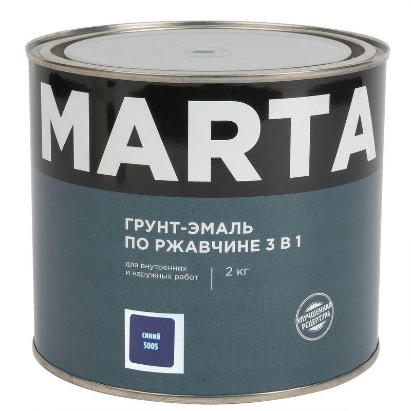 Грунт-эмаль по ржавчине 3в1 Марта синяя (RAL 5005) глянцевая 2кг