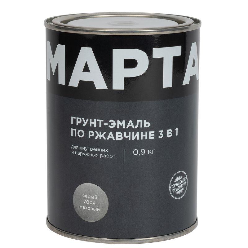 Грунт-эмаль по ржавчине 3в1 Марта серая (RAL 7004) матовая 0,9кг