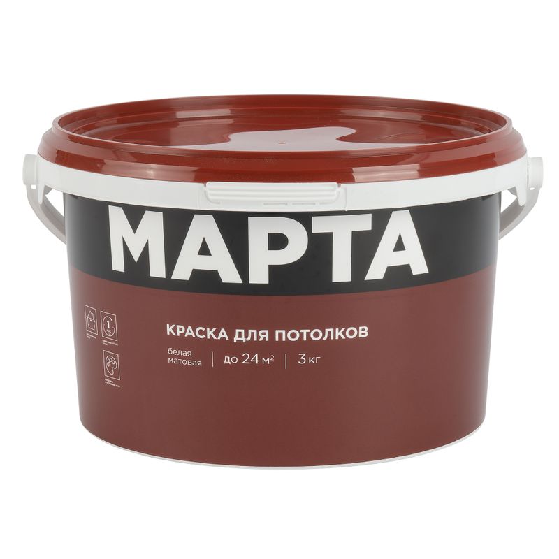 Краска для потолков сухая уборка Марта матовая 3кг