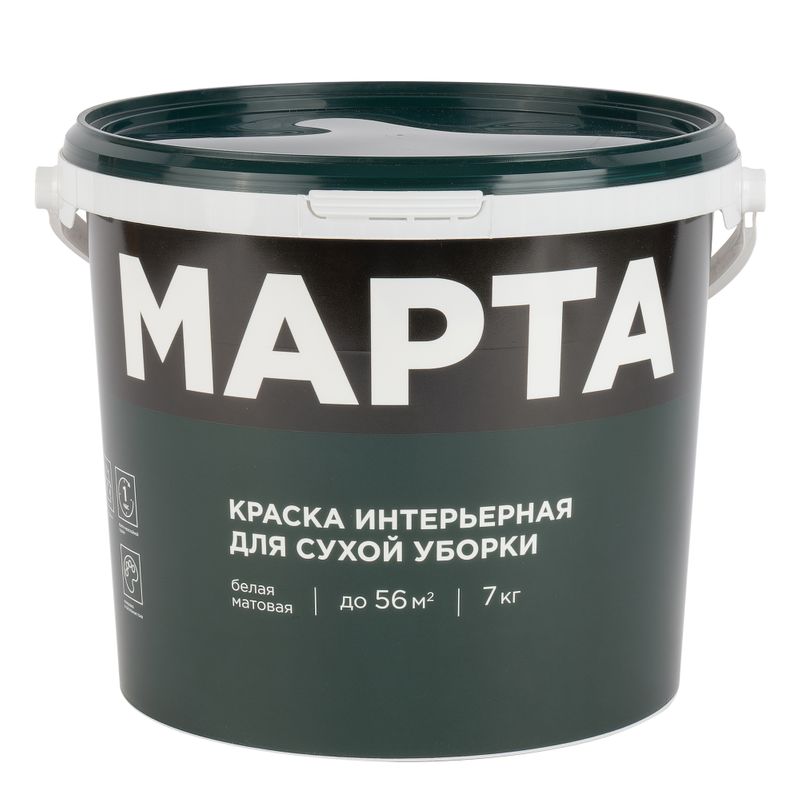 Краска интерьерная сухая уборка Марта матовая 7кг