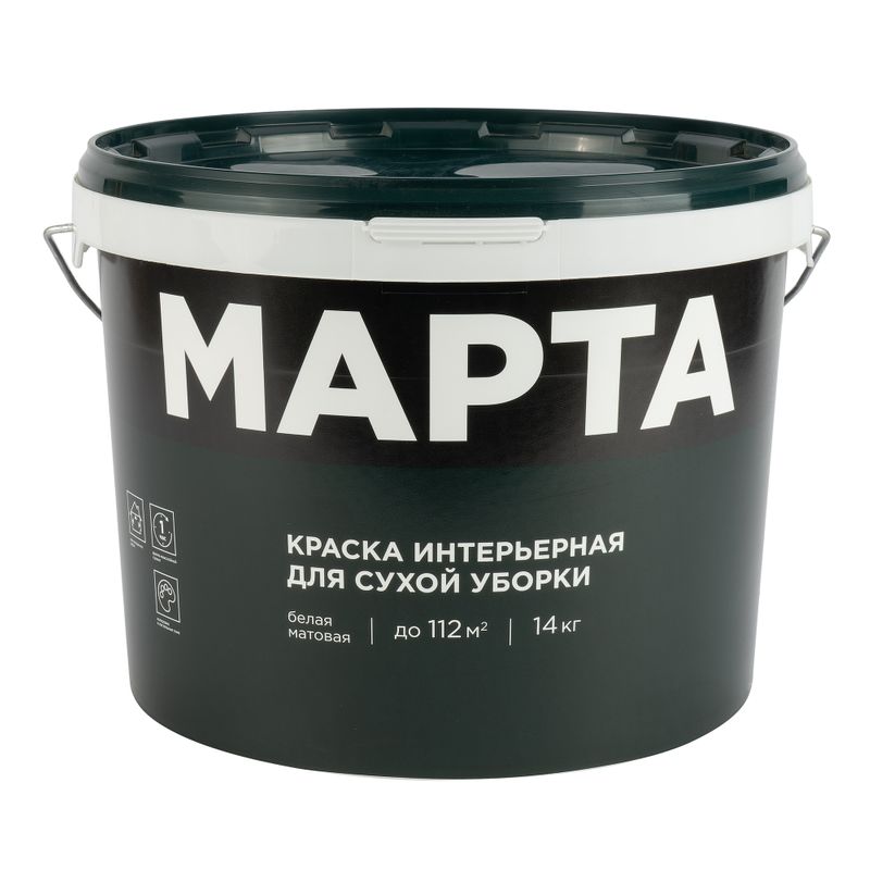 Краска интерьерная сухая уборка Марта матовая 14кг