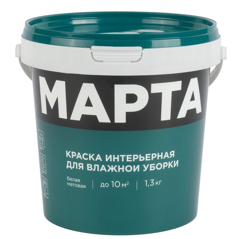 Краска интерьерная влажная уборка Марта матовая 1,3кг