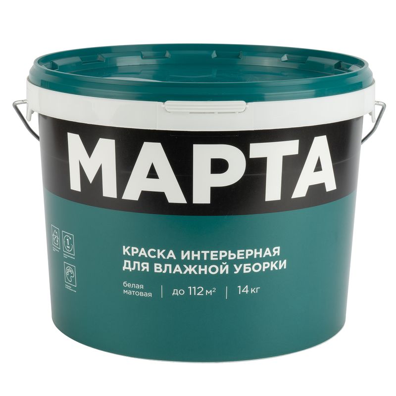 Краска интерьерная влажная уборка Марта матовая 14кг