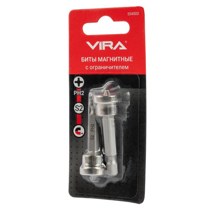 Биты с ограничителем PH2x50мм VIRA 2 шт