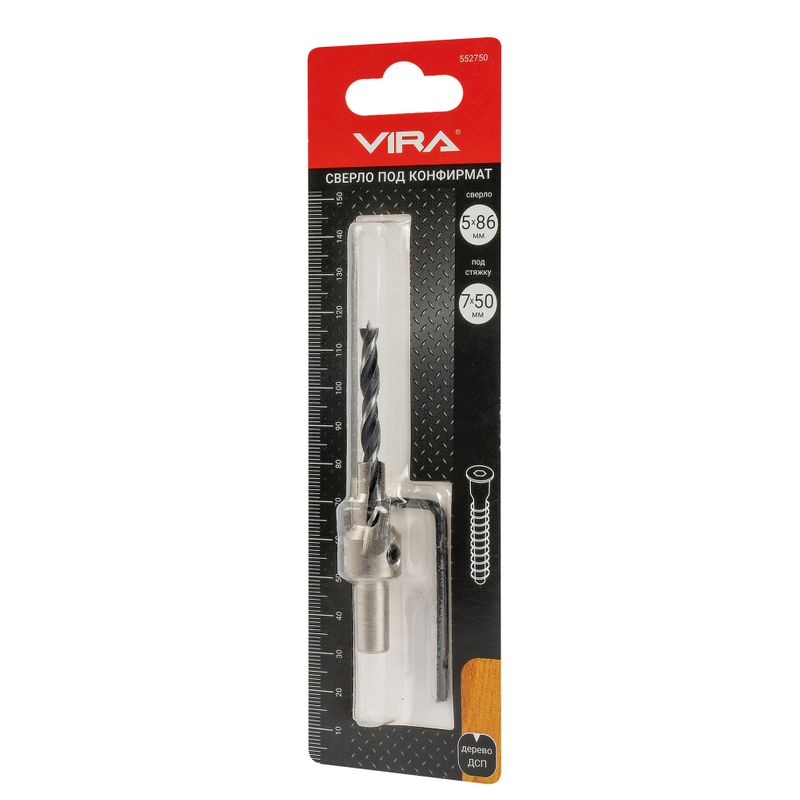 Сверло под конфирмат 7х50 Vira