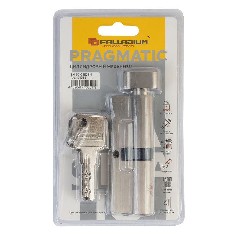 Механизм цилиндровый Palladium 90 ключ-вертушка матовый никель