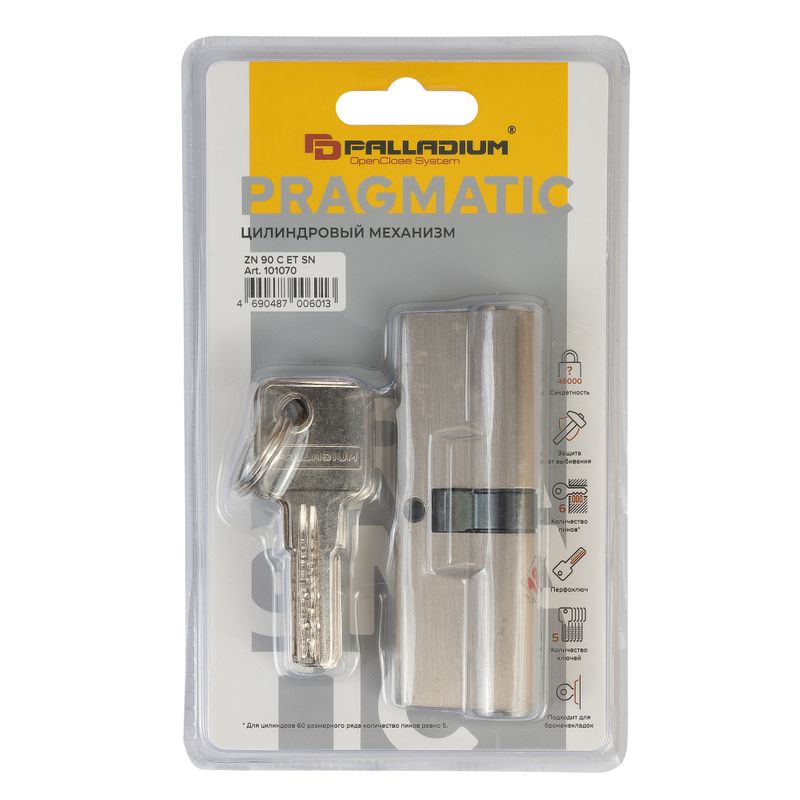Механизм цилиндровый Palladium 90 ключ-ключ матовый никель