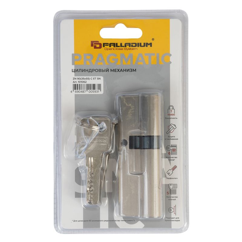 Механизм цилиндровый Palladium 90 ключ-ключ со смещением 35х55 мм матовый никель