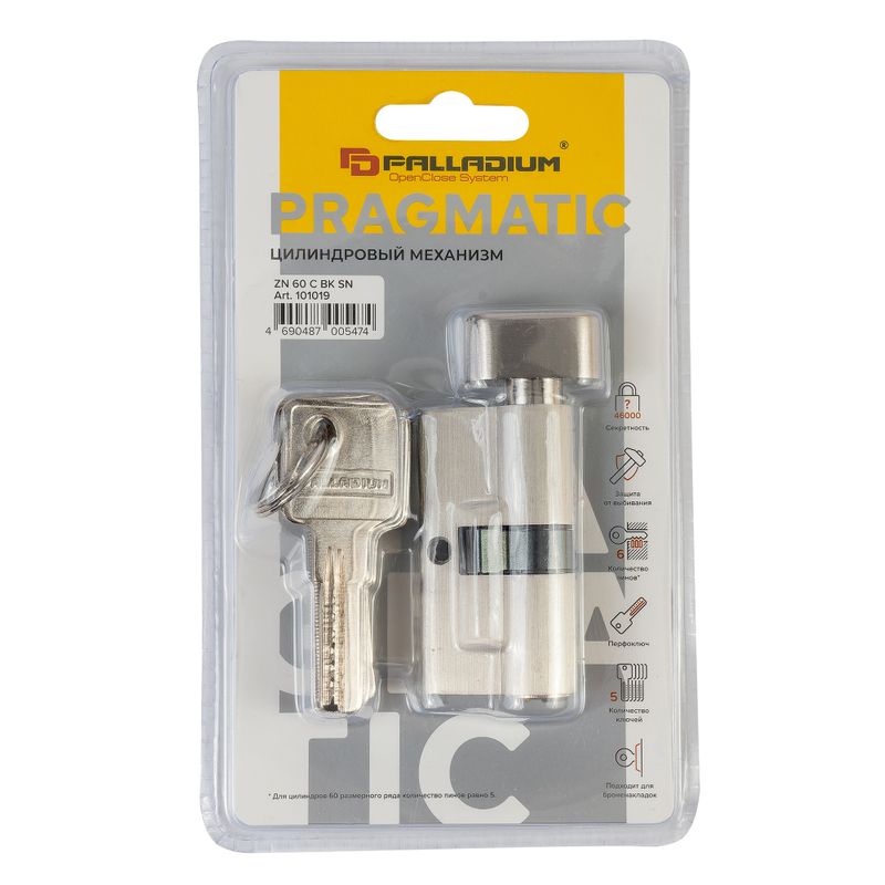 Механизм цилиндровый Palladium 60 ключ-вертушка матовый никель