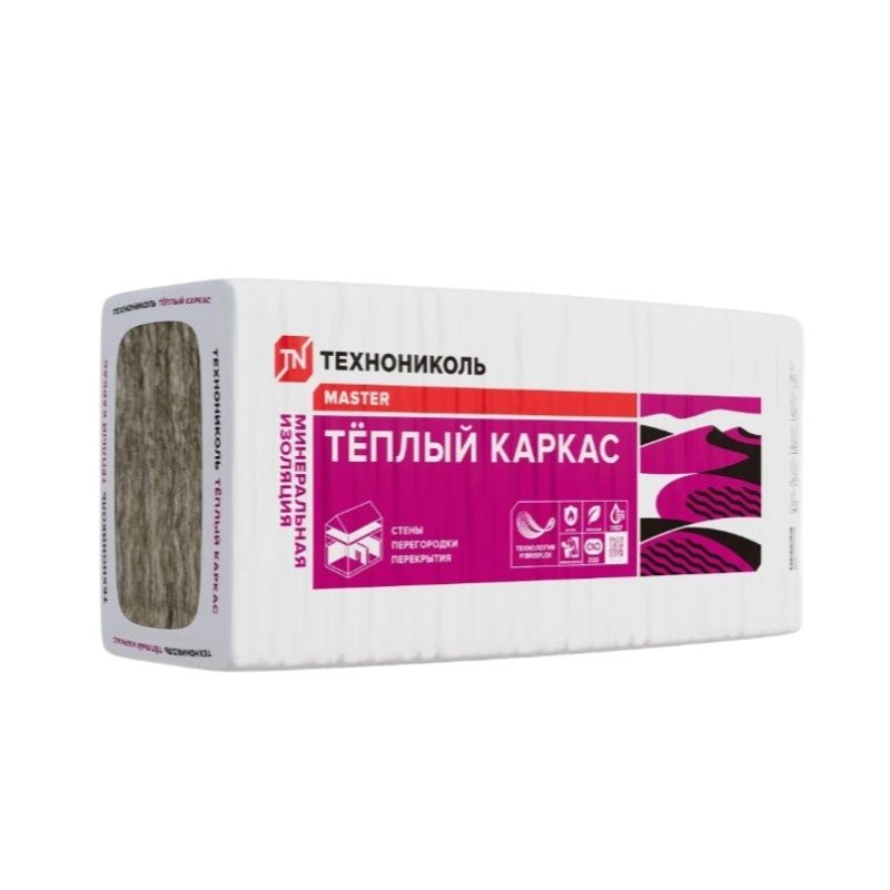 Утеплитель 1200х610х100мм Технониколь Теплый каркас λ37 3,6м²