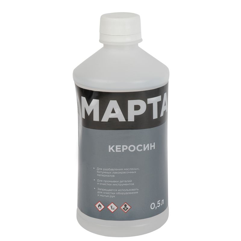 Керосин 0,5 л МАРТА ТУ