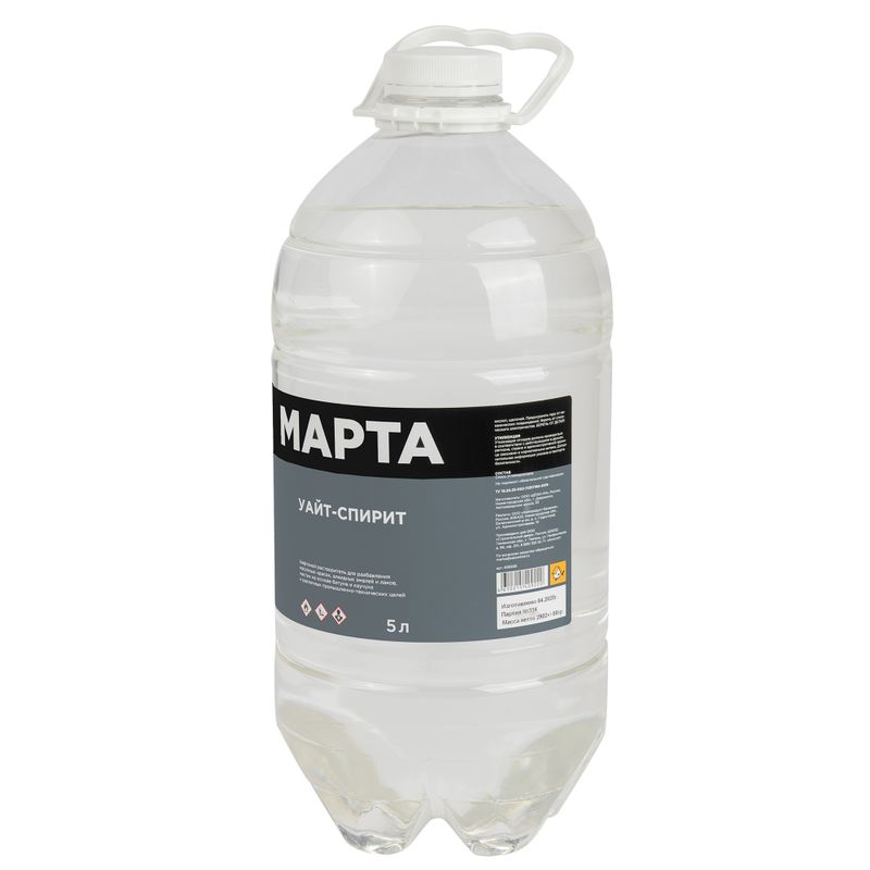 Уайт-спирит 5 л МАРТА ТУ