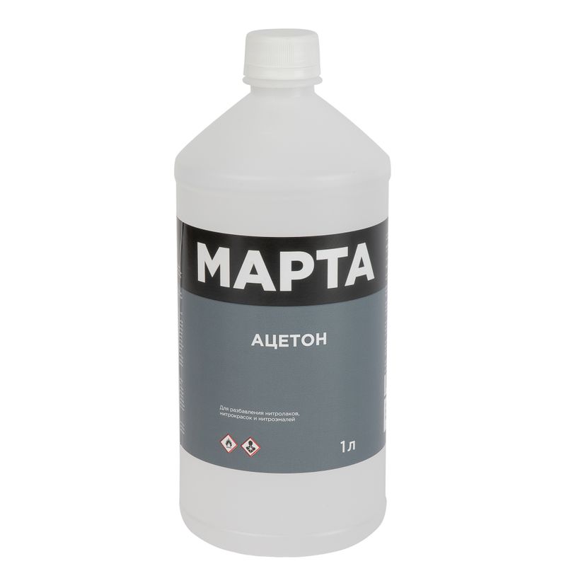 Ацетон 1 л МАРТА ГОСТ
