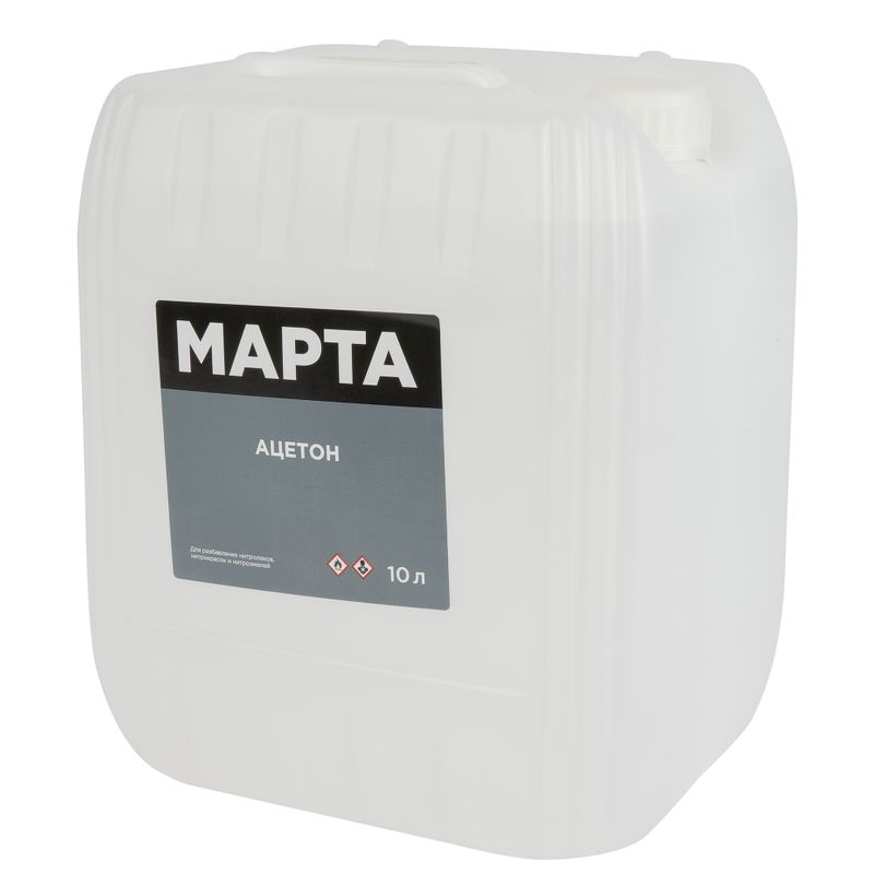 Ацетон 10 л МАРТА ГОСТ
