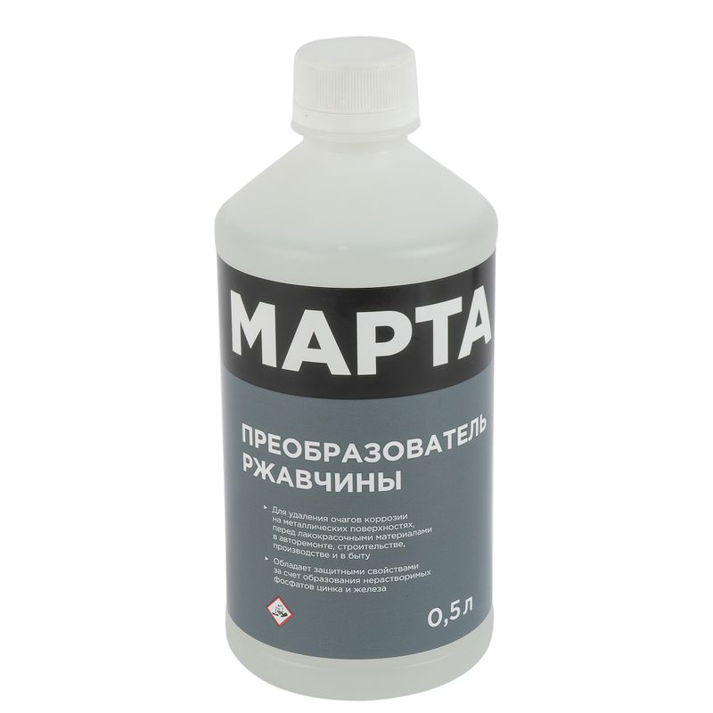 Преобразователь ржавчины 0,5 л МАРТА ТУ