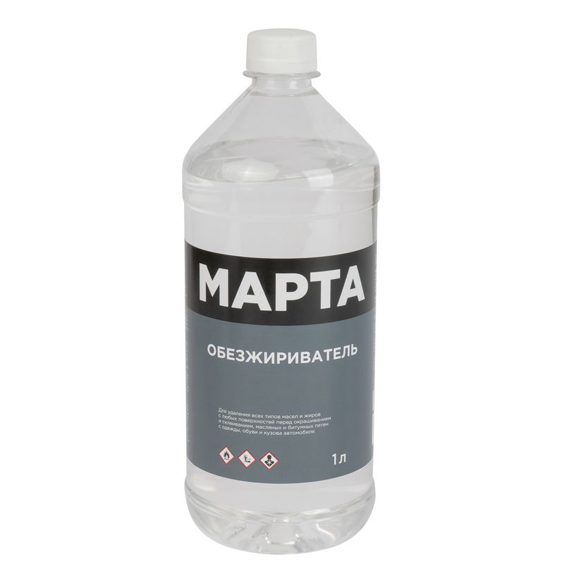 Обезжириватель 1 л МАРТА ТУ