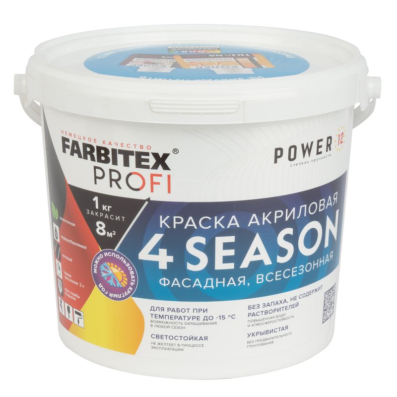 Краска фасадная 4 Season матовая 7кг Farbitex