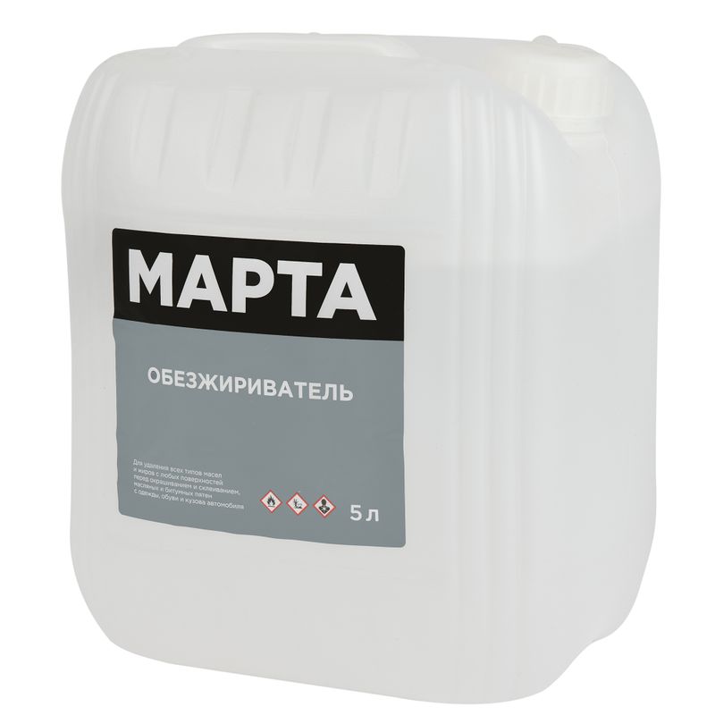 Обезжириватель 5 л МАРТА ТУ