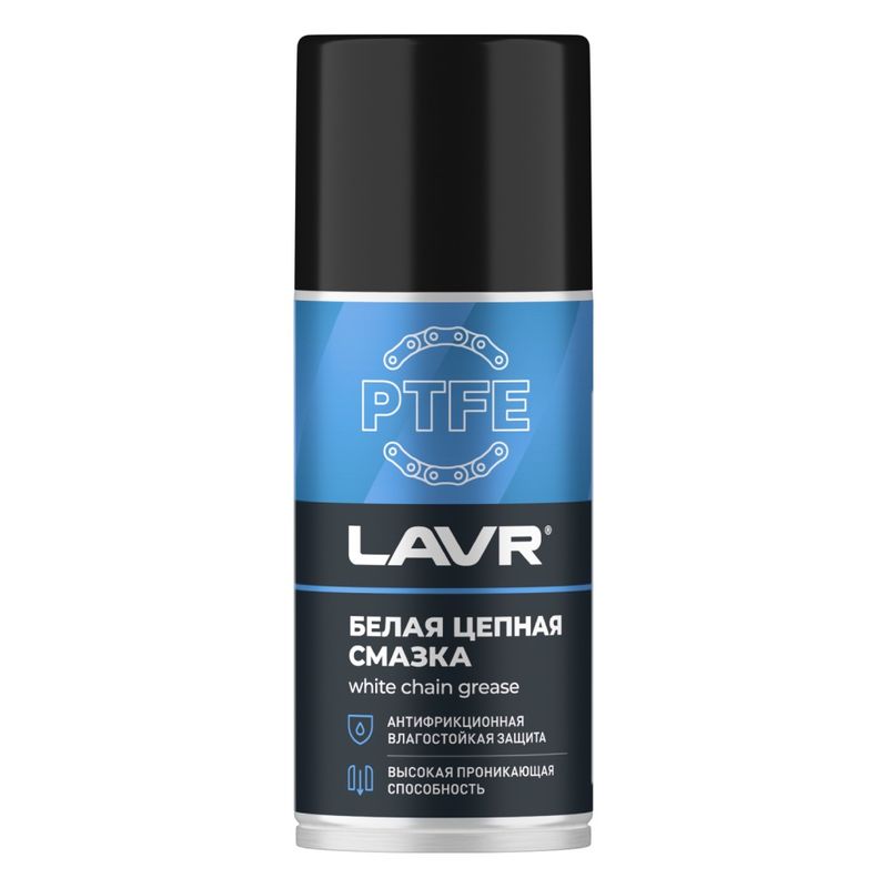 Смазка цепная Lavr 210 мл белая