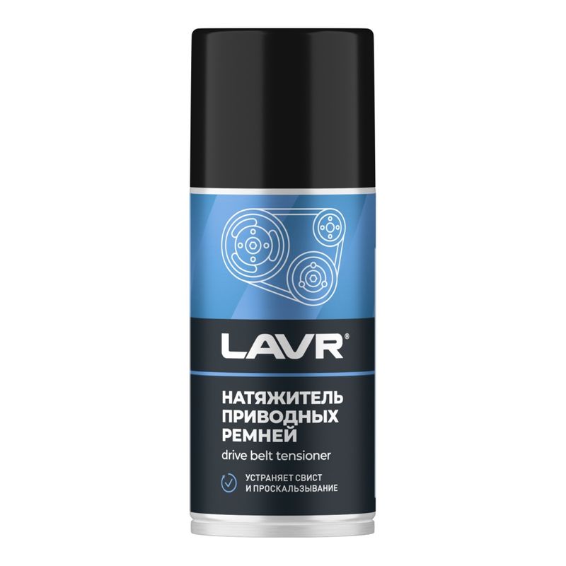 Натяжитель приводных ремней Lavr 210 мл