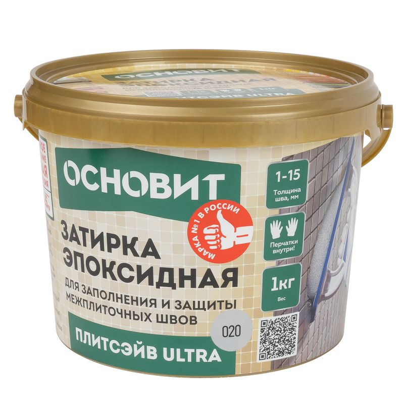 Затирка эпоксидная Основит Плитсэйв Ultra XE15 Е серая 1 кг