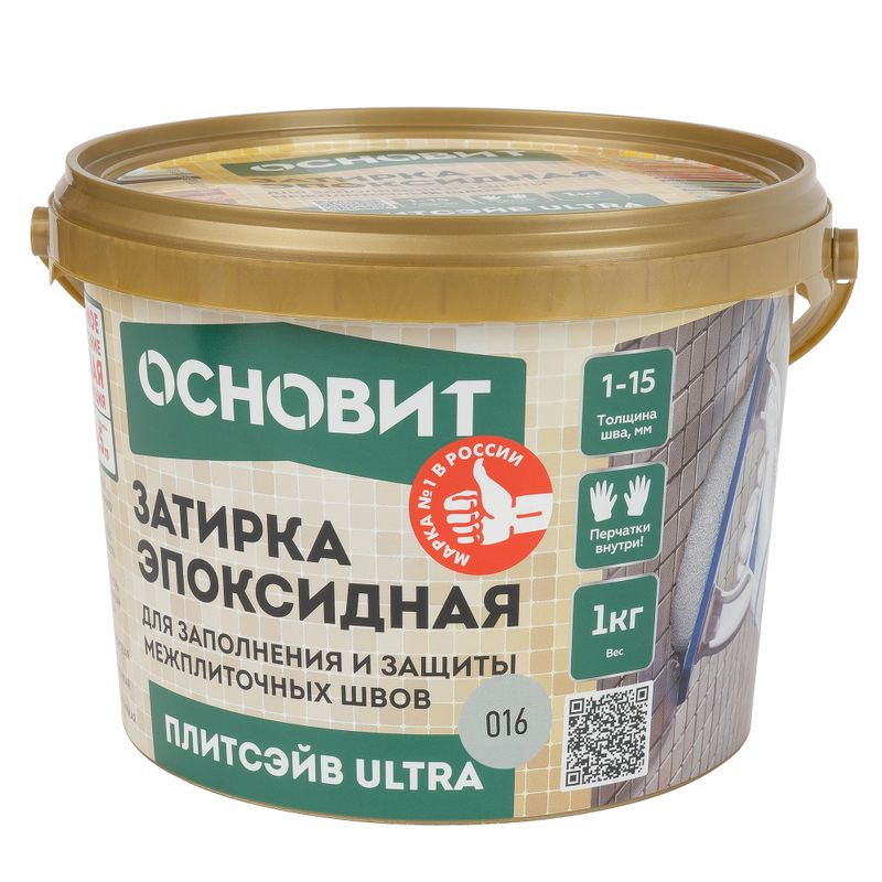 Затирка эпоксидная Основит Плитсэйв Ultra XE15 Е светлое серебро 1 кг