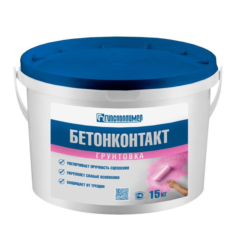 Грунтовка Гипсополимер бетонконтакт 15кг
