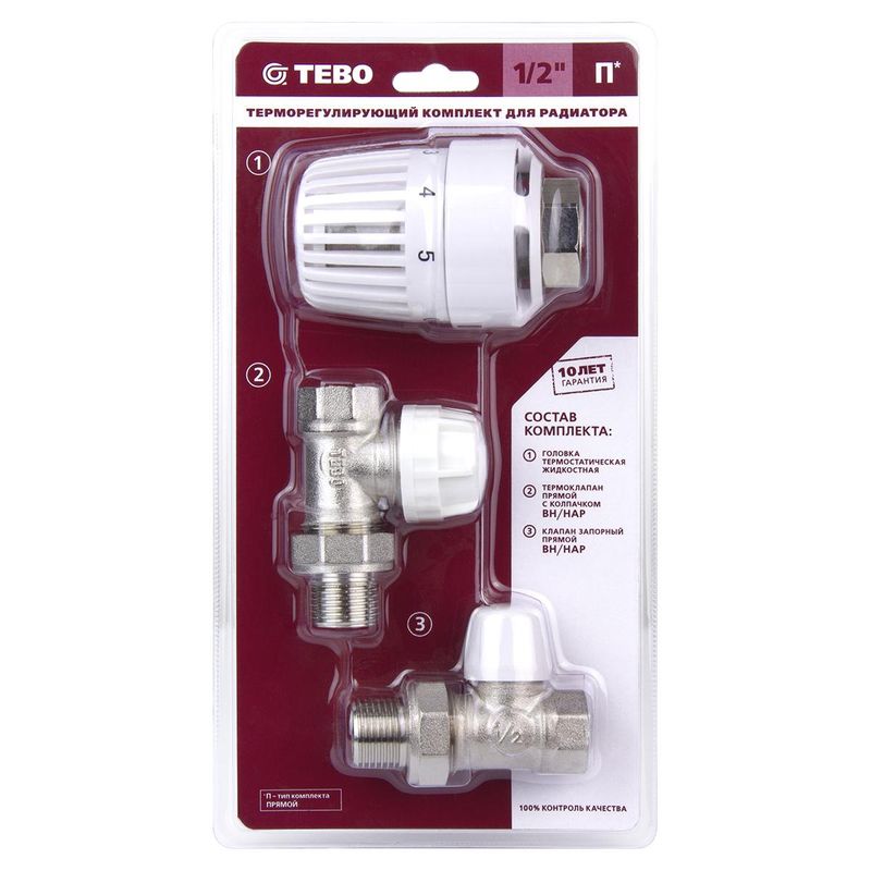 Набор для подключения радиатора TEBO 1/2" прямой
