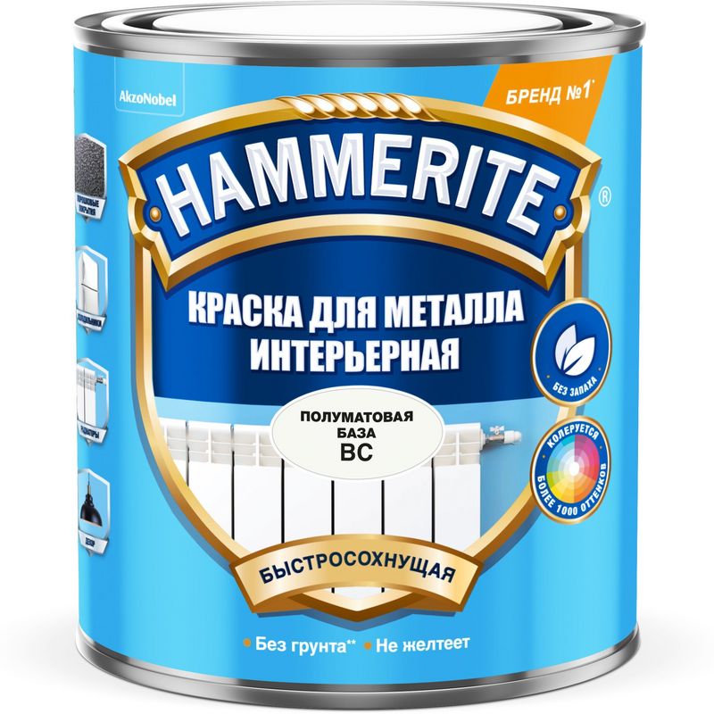Краска по металлу интерьерная Hammerite полуматовая BС 0,9 л