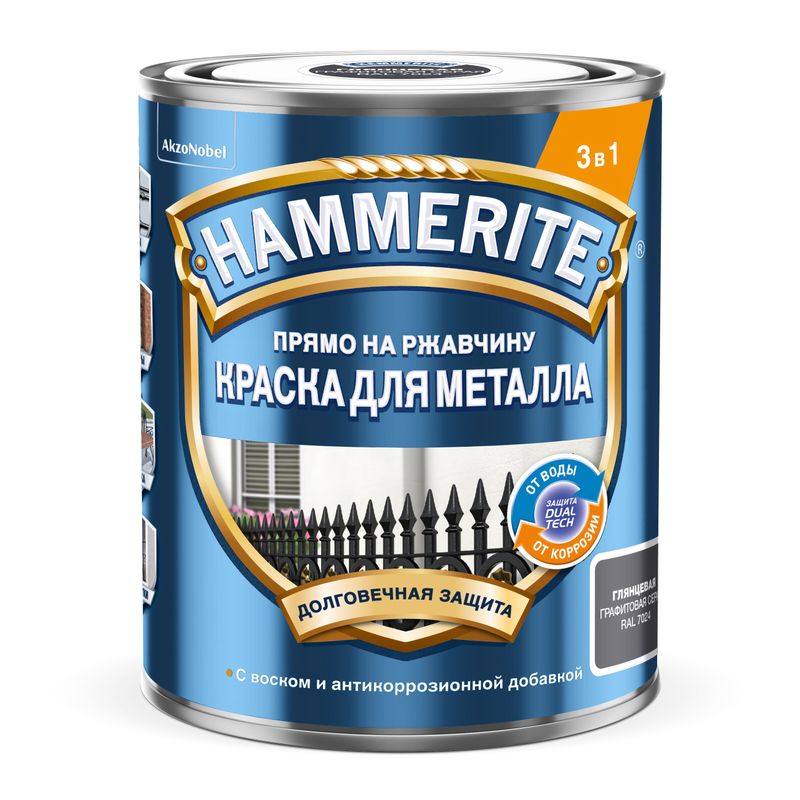 Краска по металлу 3 в 1 Hammerite графитовая гладкая RAL 7024 глянцевая 0,75 л
