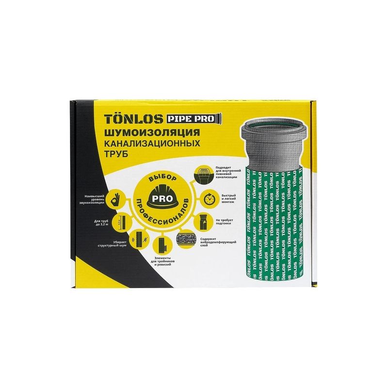 Шумоизоляция канализационных труб Tonlos Pipe Pro