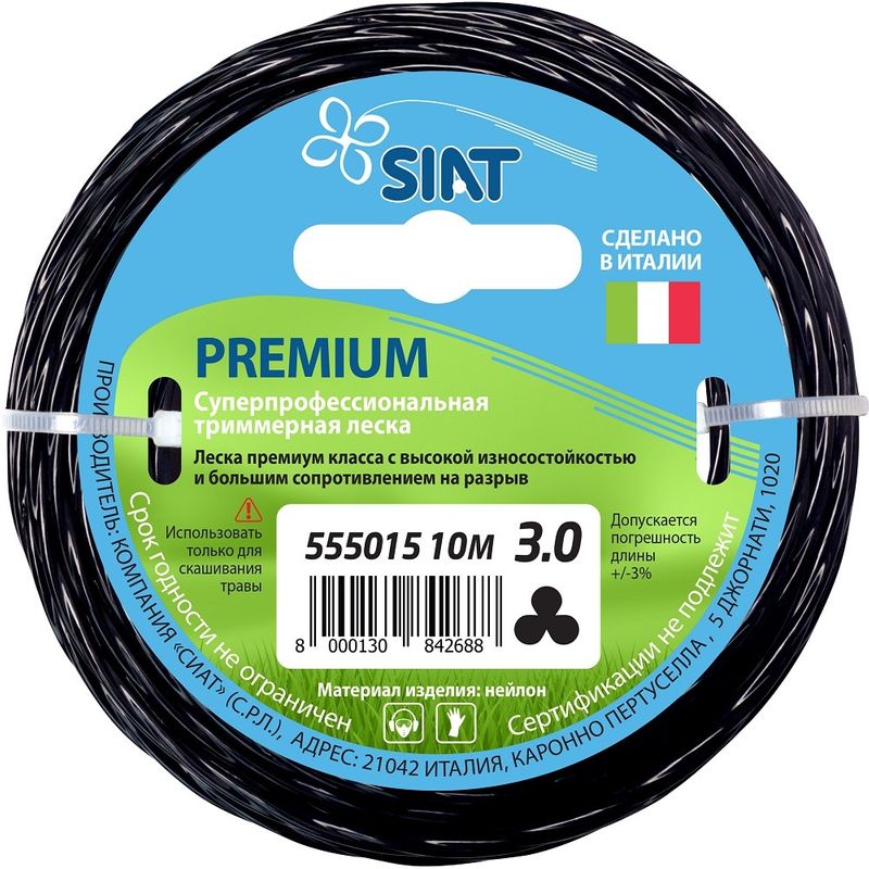 Леска для триммера витой канат 3 мм 10 м SIAT