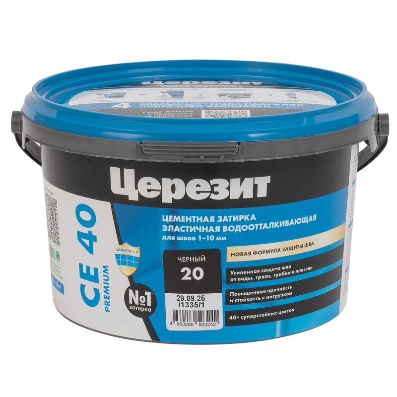 Затирка цементная Церезит СЕ40 черная №20 2кг