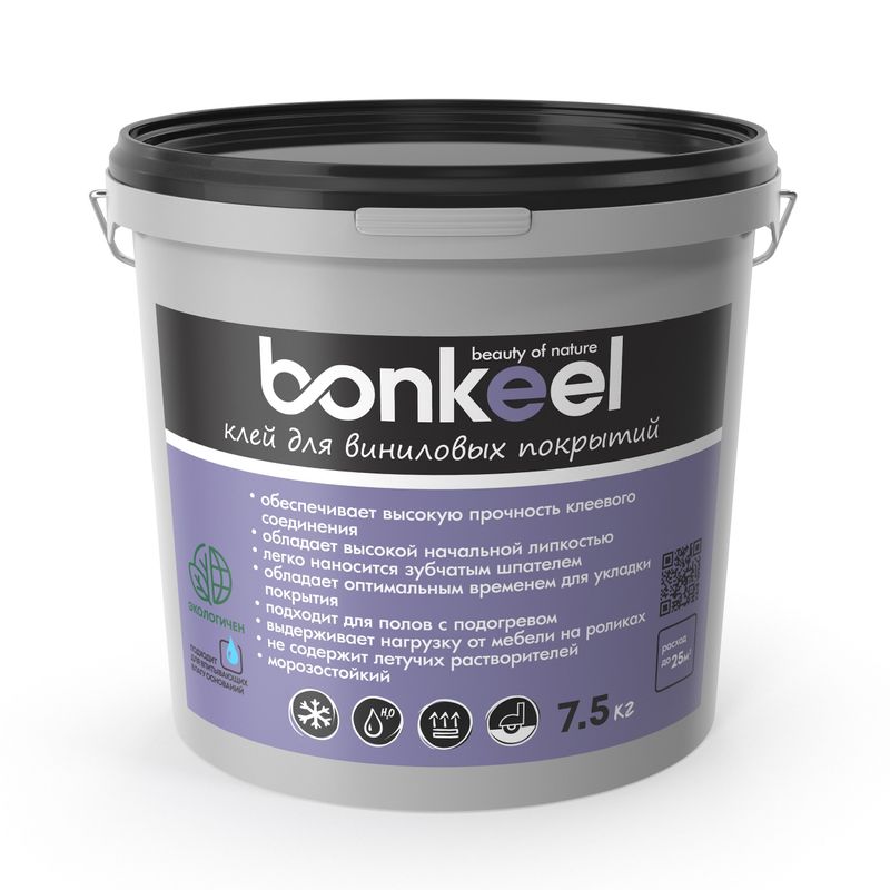 Клей для виниловых покрытий Bonkeel 7,5кг